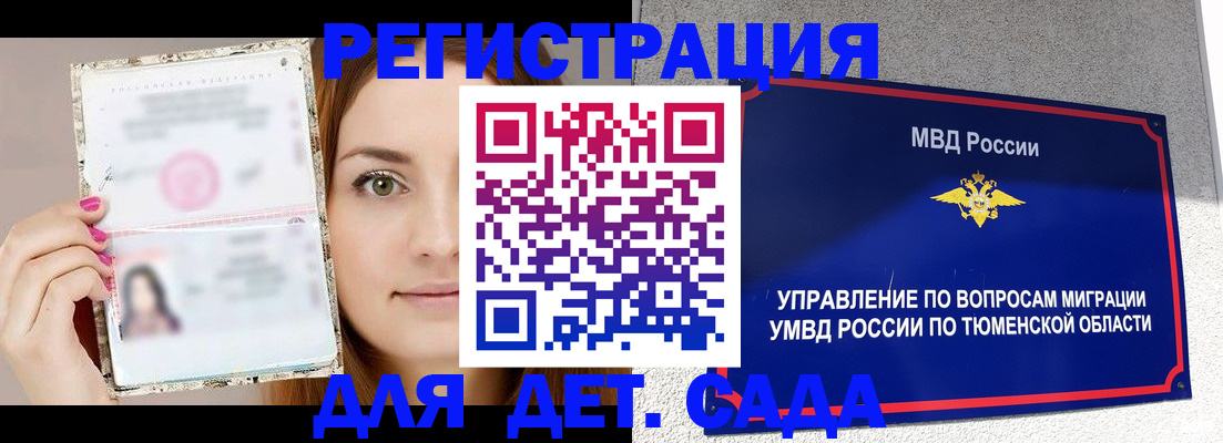 форма 3 в Великих Луках